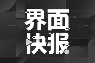 江南彩票娱乐平台截图3